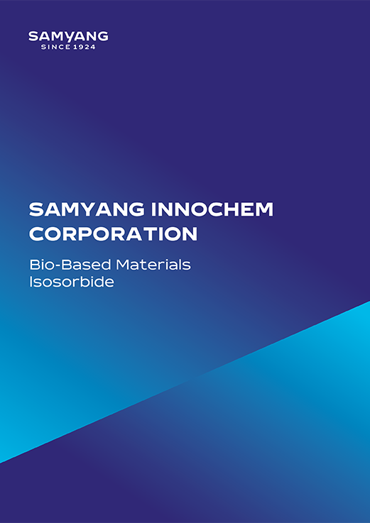 三养Innochem 宣传手册